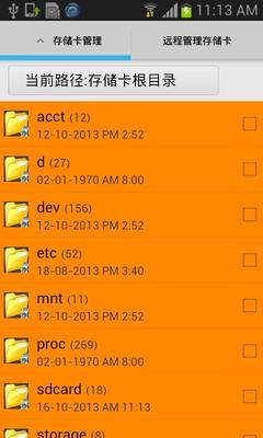 文件管理官網免費下載與文件管理攻略